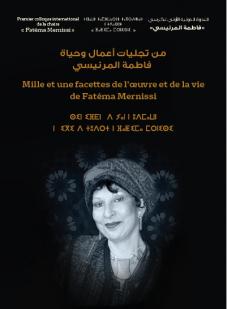Premier colloque international de la chaire Fatéma Mernissi, Cesem, centre de recherche de HEM, Novembre 2016