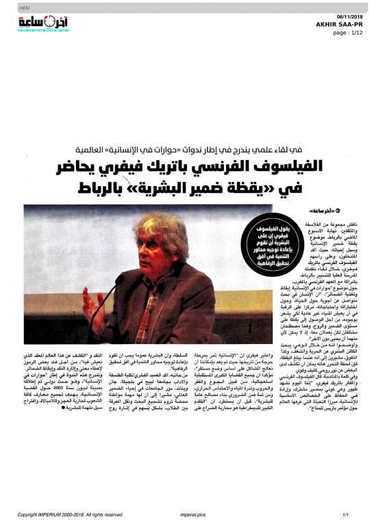 Patrick VIVERET débat sur la « Conscience » à Rabat
