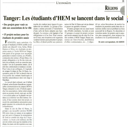 Tanger: les étudiants de HEM se lancent dans le social 